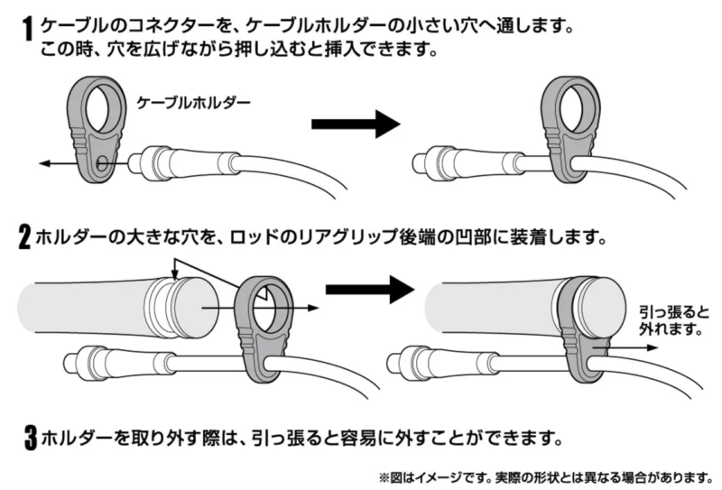 オシアEJ